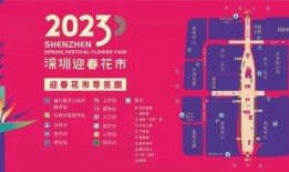 2023花之日最新爆料,最新爆料带你领略花卉盛宴